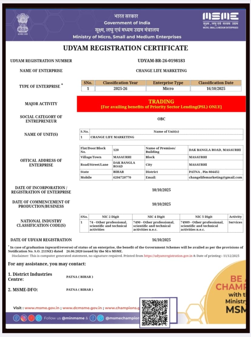 UDYAM REGISTRATION CERTIFICATE (MSME)